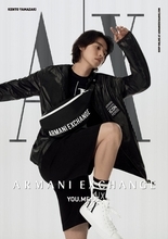 山崎賢人、得意のアクションで魅力を表現 「アルマーニ エクスチェンジ」春夏ビジュアル公開