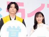 「松村北斗、森七菜の“晴れ”エピソードを告白「私、晴れさせられるから！って」」の画像1