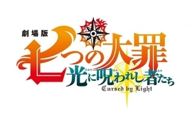 七つの大罪 憤怒の審判 第2話 ホークのそっくりさん登場 21年1月18日 エキサイトニュース
