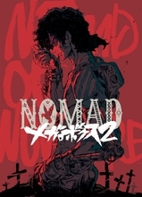 『メガロボクス』続編「NOMAD」4月より放送　PVで“ギアレス・ジョー”がギアを装着