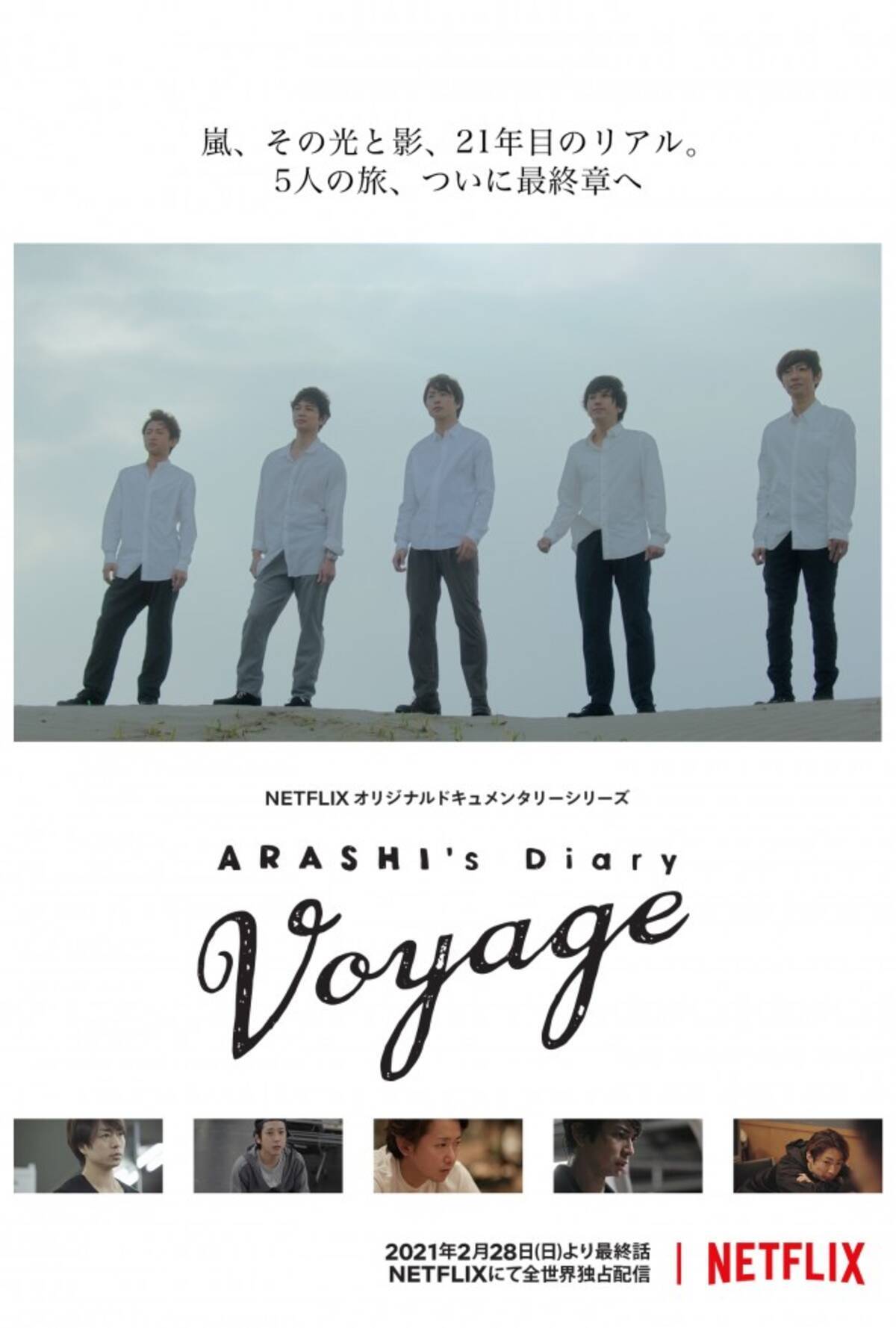 新作商品 Blu Ray Anniversary 氷室京介 60th Box 新品未開封 ミュージック Revuemusicaleoicrm Org