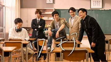 A.B.C‐Z、5人が笑顔で教室に集うキービジュアル　主演ドラマ『ワンモア』4月スタート