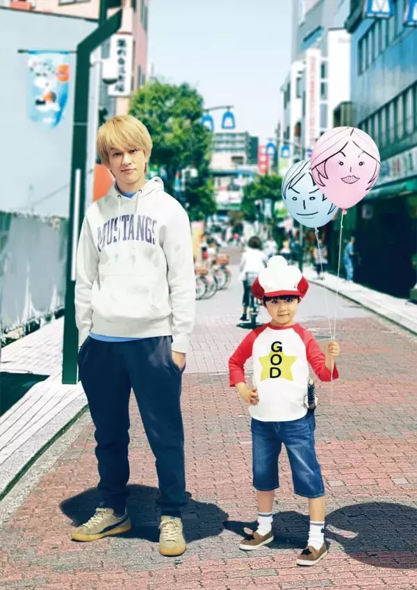 横山裕、連続ドラマ初主演　累計100万部突破コミック『コタローは1人暮らし』を初映像化