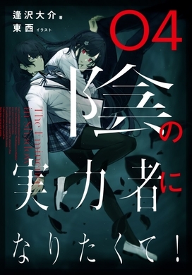 累計62万部突破 殺し愛 Tvアニメ化決定 愛と狂気の 殺し屋 殺し屋 サスペンス 年12月11日 エキサイトニュース