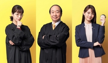 中村梅雀、桜井ユキ、水谷果穂が“イチケイメンバー”に　新月9『イチケイのカラス』