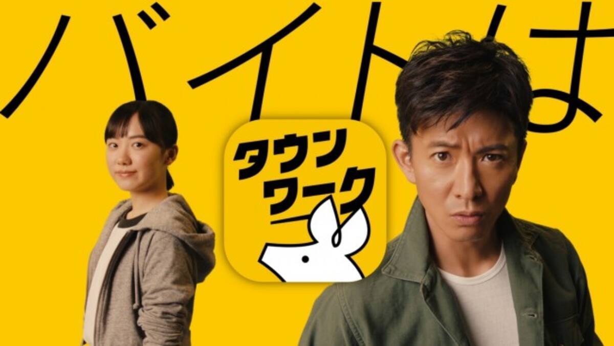 木村拓哉 芦田愛菜 Cmで初共演 ほとんどアドリブでやりとり 21年3月4日 エキサイトニュース