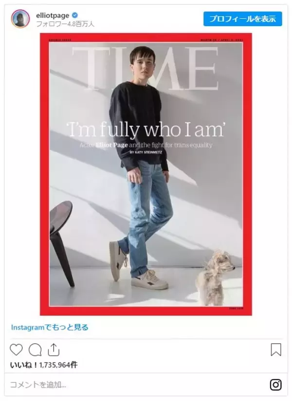 エリオット・ペイジ、乳房切除術を受けたことを公表　TIME誌の表紙を飾る