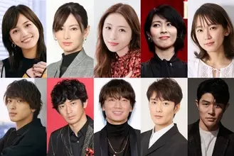 桐山漣 結婚のニュース 芸能総合 18件 エキサイトニュース