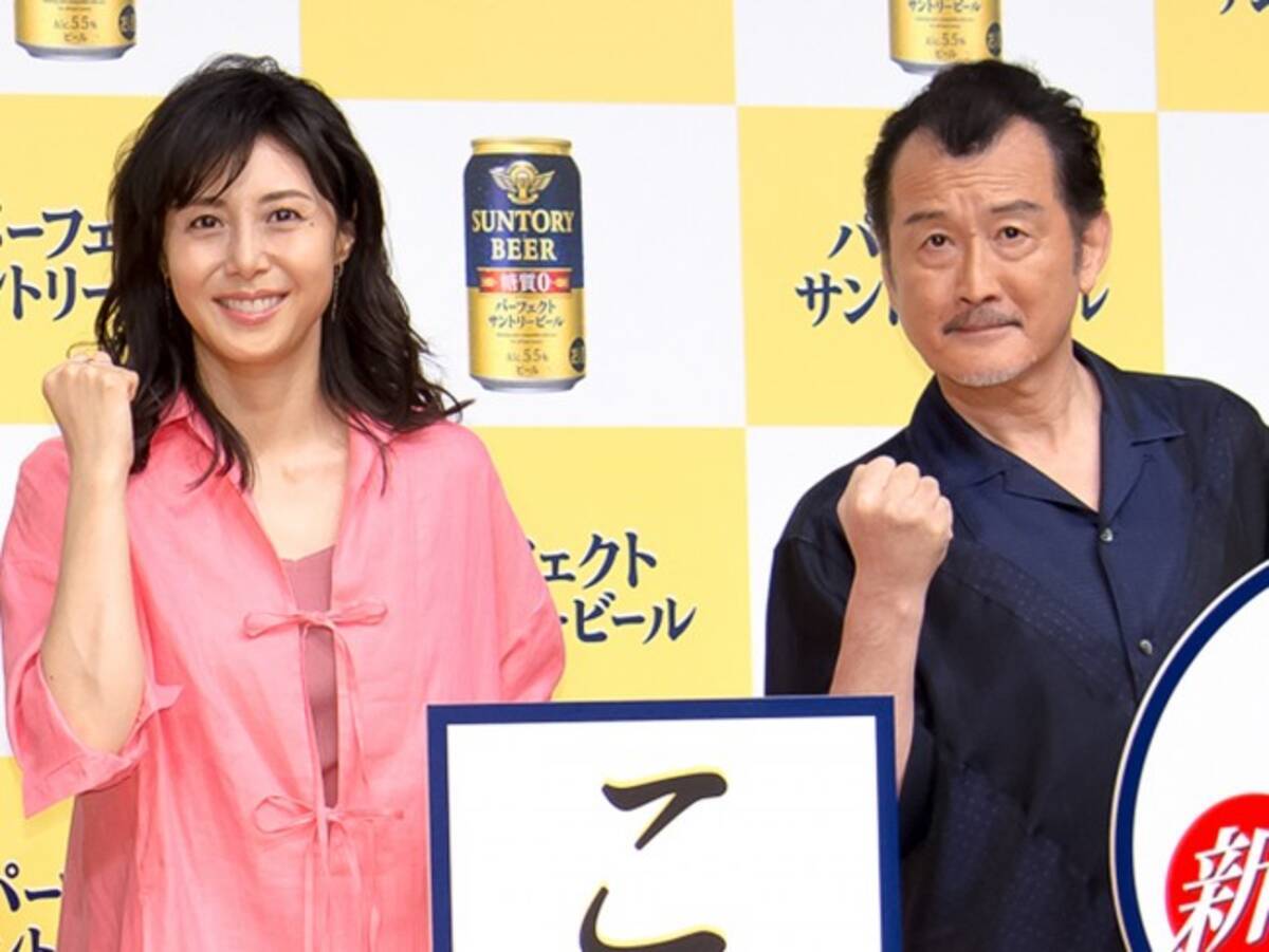 吉田鋼太郎 松嶋菜々子からの 出産祝い 直筆メッセージに 家宝にしようと 21年4月7日 エキサイトニュース