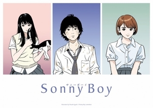 江口寿史、18年ぶりアニメキャラ原案『Sonny Boy』年内放送　銀杏BOYZ主題歌付きPV公開