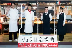 エンタがビタミン 周囲の扱いが悪くなった ドラマ 僕とスターの99日 で主演した西島秀俊が撮影中の苦労明かす 11年12月25日 エキサイトニュース