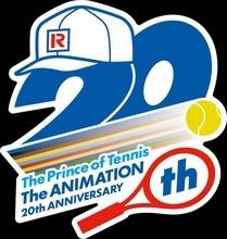 アニメ『テニスの王子様』10月10日で20周年　記念イベント開催決定＆ロゴも公開