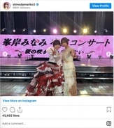 AKB48・峯岸みなみ卒コン　篠田麻里子、大島優子ら集合ショット披露「同窓会のよう」