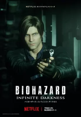 アニメ バイオハザード レオン 大人の魅力あふれる場面写真公開 シリーズ初のスーツ姿も 21年6月17日 エキサイトニュース アニメ バイオハザード レオン 大人の魅力あふれる場面写真公開 シリーズ初のスーツ姿も 21年6月17日 エキサイトニュース