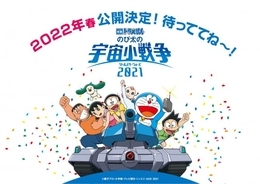 ドラえもん未来デパート 限定浴衣などキッズ向けアパレル展開中 21年7月12日 エキサイトニュース