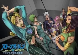 ジョジョ 9部 作者の次回作報告にファン歓喜 新 Jojolands 仮 でお会いしましょう 21年8月19日 エキサイトニュース