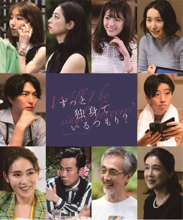 田中みな実主演映画 場面写真解禁 追加キャストに市川実和子 松村沙友理ら 21年8月30日 エキサイトニュース