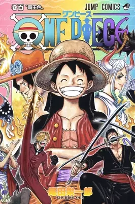 One Piece マニアが選ぶ もっとも完成された表紙 はこの巻 尾田氏の制作秘話も 年4月28日 エキサイトニュース 2 2