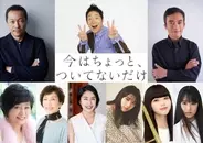 玉山鉄二 プロフィール 年齢 身長 エキサイトニュース