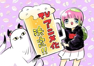 “時代のスーパー寵児”川尻こだまのSNS漫画がTVアニメ化　『EXITV』内で来年1月スタート