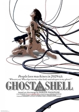 『GHOST IN THE SHELL／攻殻機動隊 4Kリマスター版』全世界200館超でIMAX上映