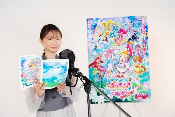 松本まりか 雪のプリンセスを熱演 映画 トロピカル ジュ プリキュア アフレコ映像 21年10月8日 エキサイトニュース