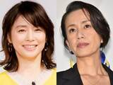 「石田ゆり子、“白金大臣”渡辺真起子と2ショットに反響「役から離れたお二人も素敵」」の画像1