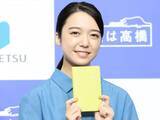 「上白石萌音、手帳に書くことの魅力を語る「何よりも正直な記録になる」」の画像1