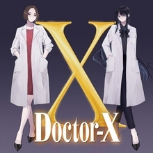 『ドクターX』新シリーズ、主題歌はAdo　大門未知子とのコラボビジュアル解禁