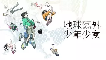 カリスマアニメーター 井上俊之が作画の基本 歩き を解説 フリップ形式で動きも見られる1冊 18年6月26日 エキサイトニュース