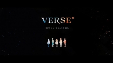『けいおん！』堀口悠紀子、『かぐや様』赤坂アカら参加　VTuberプロジェクト「VERSE」始動