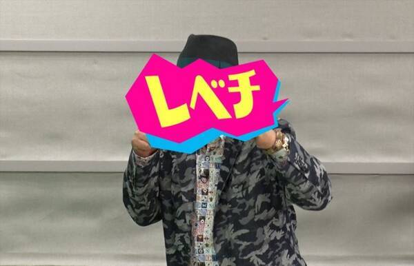山根会長 ドクター中松 デューク更家 一世を風靡した有名人の今に迫る レベチな人 今夜放送 2021年11月2日 エキサイトニュース