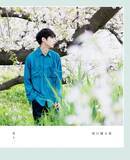 「坂口健太郎、フォト＆ワードブック発売決定　今の思いを語るロングインタビューも」の画像1