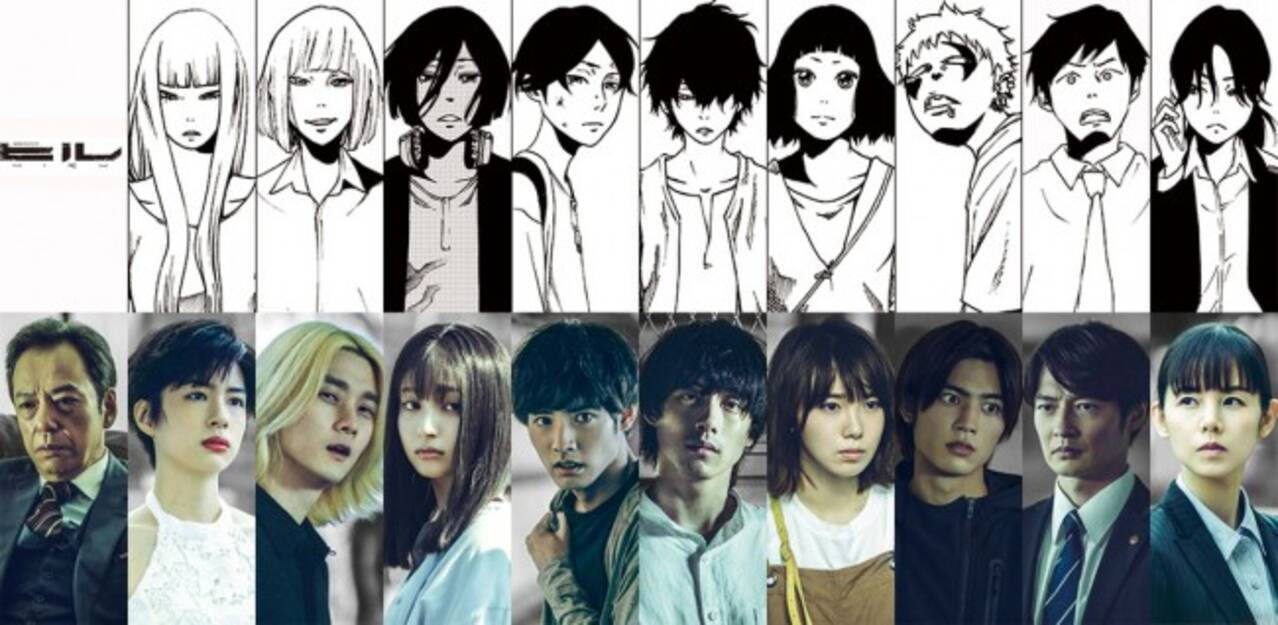 赤楚衛二 坂口健太郎主演 ヒル 吉川愛 飯豊まりえら追加キャスト発表 21年11月26日 エキサイトニュース