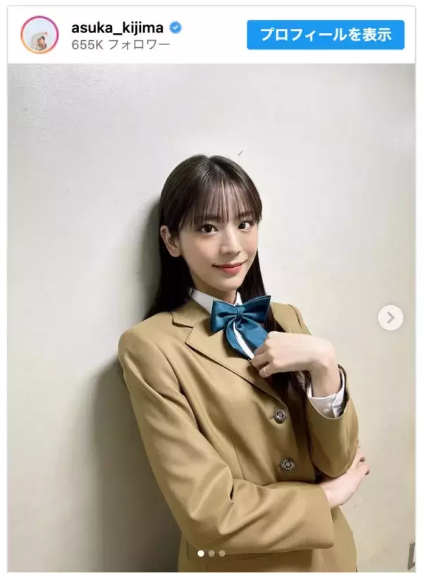 貴島明日香、母校の制服を着用　「お見苦しくてすみません…！」釈明も絶賛の声