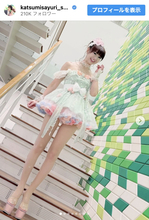 「脚なっがッ」かつみさゆり・さゆり56歳、美脚ミニドレス姿に驚きの声「10頭身以上あるのでは？」