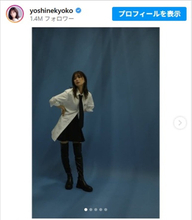 芳根京子、ニーハイブーツの美脚ショットで“絶対領域”ちらり「足ほっそー！」「どタイプすぎる」