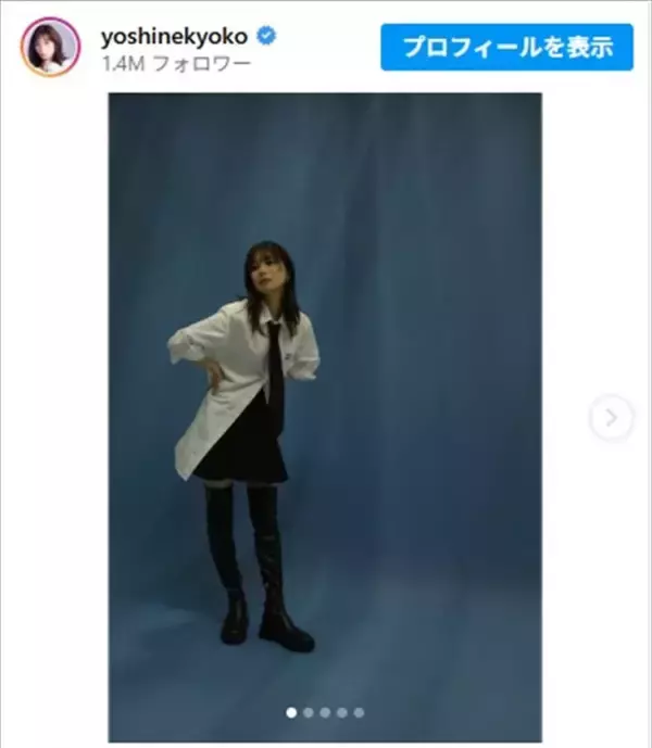 芳根京子、ニーハイブーツの美脚ショットで“絶対領域”ちらり「足ほっそー！」「どタイプすぎる」