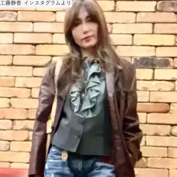 工藤静香、ダメージジーンズ姿が「可愛い」「素敵すぎ」　美スタイル全開