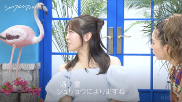 「酒量によります」峯岸みなみ、元アイドルらしからぬ大胆発言