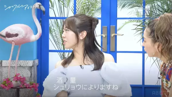 「酒量によります」峯岸みなみ、元アイドルらしからぬ大胆発言