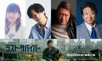 リドリー・スコット監督『ラスト・サバイバー』吹替えに武内駿輔・内田直哉・種崎敦美・井上和彦ら豪華声優陣が集結！