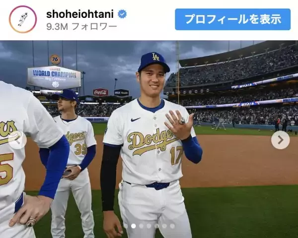 大谷翔平、デコピンにチャンピオンリングをプレゼント？「去年は大活躍だったもんね」