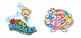 「フジテレビ、夏の“新”2大イベントが発表　人気バラエティとのコラボに、ちいかわ・スンスン登場も」の画像1