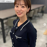 「テレ朝お天気お姉さん27歳、タイトなワンピ姿が「スタイル抜群」とネット衝撃　昨年はデジタル写真集も発売」の画像1