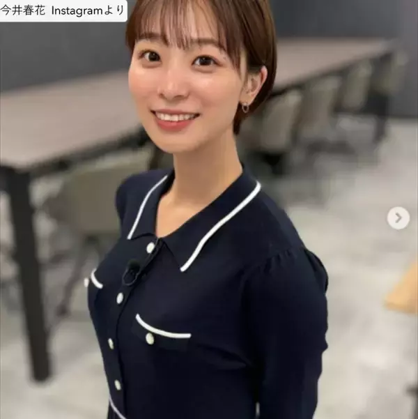 テレ朝お天気お姉さん27歳、タイトなワンピ姿が「スタイル抜群」とネット衝撃　昨年はデジタル写真集も発売