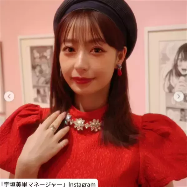 「アニメから飛び出たような可愛さ」　宇垣美里、衣装姿にネット衝撃
