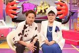 「中居正広＆桂由美が異色のMCタッグ　人間の本性をあぶり出す『悪魔のサイフ』放送決定」の画像1