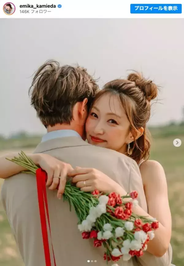 元NMB48・上枝恵美加が結婚発表　お相手はスペイン人男性　夫の“顔出しショット”も公開