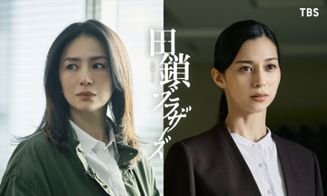 岡田将生主演4月期ドラマ『田鎖ブラザーズ』、井川遥＆中条あやみの出演決定